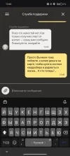 Screenshot_2024-10-25-13-46-30-05_d634a10b244bf566d7f6cc550162a317.webp