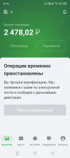 Screenshot_20241026-093554.webp