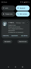 Screenshot_20241026-154247.webp