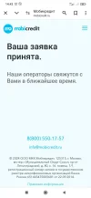 Screenshot_2024-10-26-14-42-41-072_com.android.chrome.webp