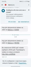 Screenshot_20241026_162353_Messages.webp