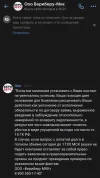 Screenshot_20241026-204206_Chrome~2.webp