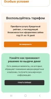 Screenshot_20241027_112214_Chrome.webp