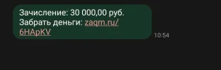 Screenshot_20241027-111811_Messages.webp