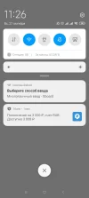 Screenshot_2024-10-27-11-26-11-262_com.android.chrome.webp