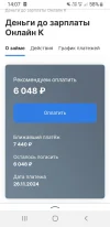 Screenshot_20241027-140701_Yandex Beta.webp