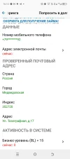 Screenshot_20241027-161439.webp
