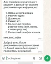 Screenshot_20241027_210444_WhatsApp.webp