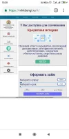 Screenshot_2022-06-01-15-20-12-169_com.android.chrome.webp