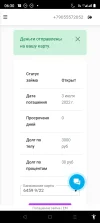 Screenshot_20220605-063034.webp