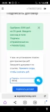 Screenshot_20220605-063008.webp