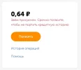 изображение_2022-06-06_212642226.webp
