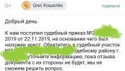 Polish_20220613_124436933.webp