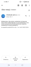 Screenshot_2022-06-14-09-35-56-726_com.google.android.gm.webp