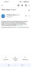 Screenshot_2022-06-14-09-36-03-206_com.google.android.gm.webp
