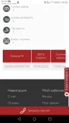 Screenshot_20220614-094337.webp