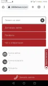 Screenshot_20220614-094343.webp