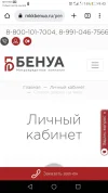 Screenshot_20220614-094346.webp