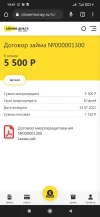 Screenshot_2022-06-14-14-41-59-097_com.android.chrome.webp