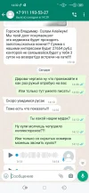 Screenshot_2022-06-14-14-32-01-513_com.whatsapp.webp