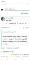 Screenshot_20220618-221852.webp