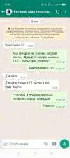 Screenshot_2022-06-21-10-40-02-14.webp