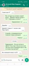 Screenshot_2022-06-21-11-08-32-79.webp