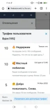 Screenshot_2022-06-21-17-41-49-429_com.android.chrome.webp
