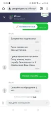 Screenshot_2022-06-22-18-05-16-73.webp
