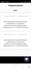 Screenshot_20220622-203139.webp