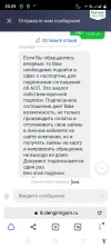 Screenshot_20220622-202950.webp