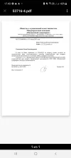 Screenshot_20220623-174306_Yandex Mail.webp