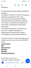 Screenshot_20220624-192406_Mail.webp