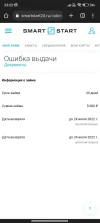 Screenshot_2022-06-25-23-22-04-607_com.android.chrome.webp