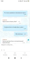 Screenshot_2022-06-25-19-29-36-914_com.dobrozaim.webp