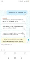 Screenshot_2022-06-25-19-29-45-042_com.dobrozaim.webp
