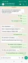 Screenshot_20220627-145629_WhatsApp.webp