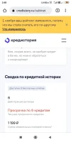 Screenshot_2022-06-27-02-48-04-013_com.android.chrome.webp