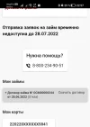 Screenshot_20220628_225720.webp