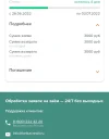 Polish_20220629_184919309.webp