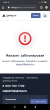 Screenshot_2022-07-01-12-25-52-460_com.android.chrome.webp