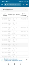 Screenshot_2022-07-03-14-41-04-747_com.android.chrome.webp
