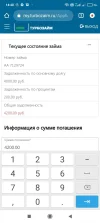 Screenshot_2022-07-03-14-40-25-673_com.android.chrome.webp