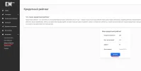 update_credit_score.webp