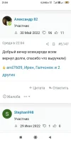 Screenshot_2022-07-03-21-04-06-573_com.android.chrome.webp