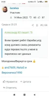 Screenshot_2022-07-03-21-03-26-278_com.android.chrome.webp