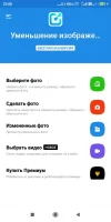 Screenshot_2022-07-03-23-58-17-603_com.simplemobilephotoresizer.webp