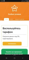 Screenshot_20220704-090858_Yandex.webp