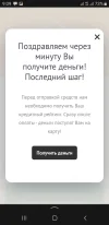 Screenshot_20220704-090900_Yandex.webp