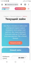 Screenshot_20220707-133912_Chrome.webp